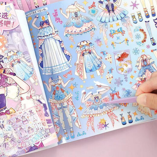 Wild pigeon hand tent sticker flashing dressing sticker girl handmade DIY toys quiet paste toys girl makeup princess stickers 4 books [Princess series complete 4 sets] 72 pictures