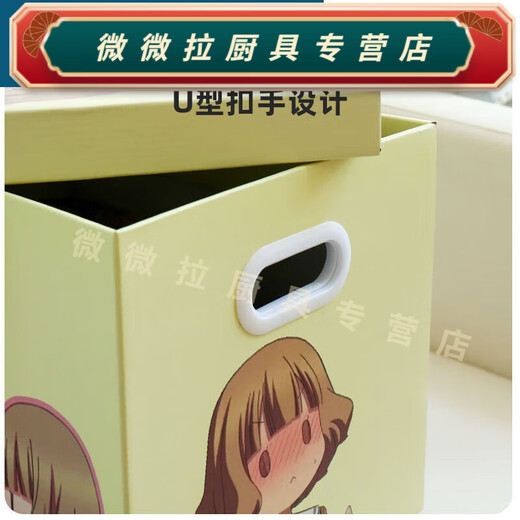 Rongtao super cute and exquisite large gift box storage box cartoon household storage box thickened high-value toy empty box black culomi 39*30*30 meters long, wide and high