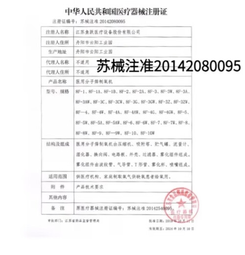 Asia oxygen concentrator accessories filter filter cotton portable oxygen concentrator accessories desktop machine universal humidification cup