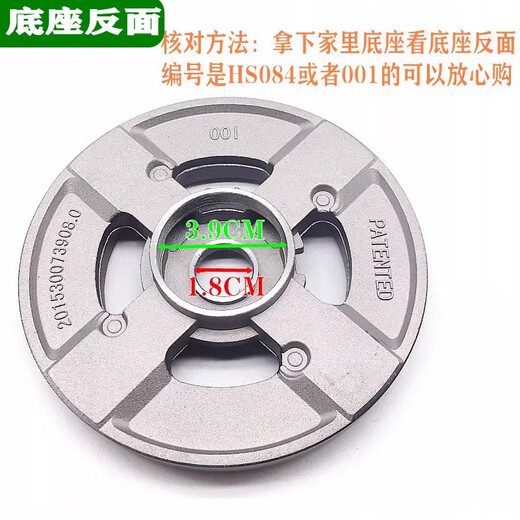 适用荣事达902M好太太HS084A万家乐QJ02B(H)火盖分火器燃气灶配件 小火盖+大火盖 -咨询客服核对后发货