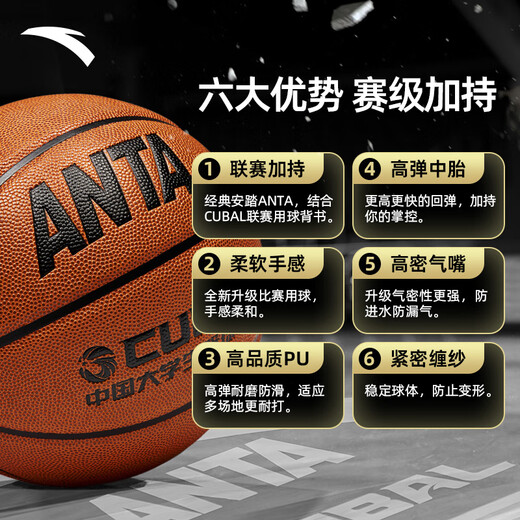 Anta (ANTA) Youth and Children's No. 5 Basketball Official Website Flagship Professional Competition Ball for Primary and Secondary School Students Wear-resistant Anti-Slip Training Blue Ball
