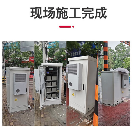 5G base station outdoor integrated cabinet outdoor air conditioning cabinet communication power supply cabinet outdoor constant temperature equipment cabinet can be customized 650*650*1200 does not include air conditioning