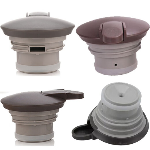 TOMIC Tomi c/2047/9201 bouilloire thermos à eau chaude couvercle de bouteille thermos tasse étanche. Le couvercle ne peut pas être retourné s'il est tordu. Veuillez acheter un bouton séparé.