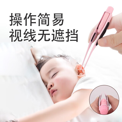 Lingyunhe Bottle Clip Baby Nettoyage Artefact NOUVELON NOUVEAU COMMENCE COMMANCHE COUPE LEUR LEUR LEURSE AVEC LE NEZ LEUR TWEEZERS FROIDS VERT [FACILE À UTILISATION, SAPER ET SÉCURITÉ]