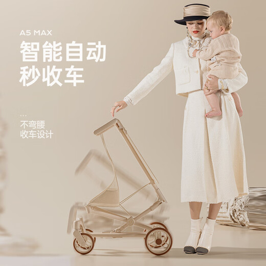 普洛可（PLAYKIDS）口袋推车1-3岁遛娃神器轻便儿童旅行婴儿推车 A5MAX天使之翼