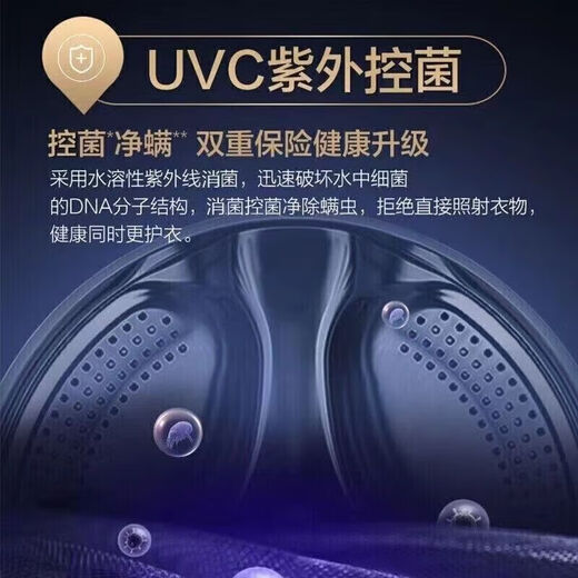 Haier direct drive frequency conversion pasteurization midway clothing wool down 176 set household large capacity drum washing machine XQG100-BD14176LU1 direct drive motor