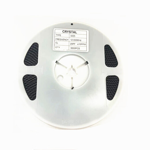 Lanshi passive crystal oscillator chip crystal oscillator crystal high precision 3225 50MHZ (50 pieces)