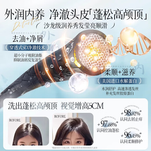 维特丝（vetes）洗发水男女士控油蓬松去屑止痒洗头膏洗发露持久留香第1名 【控油蓬松】海屿岩兰500ml*1