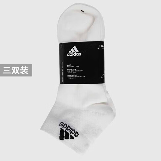 
Adidas official website official men's socks women's socks spring training fitness sports socks casual breathable towel bottom short socks DZ9435/white/three pairs L-suggestions S-suggestions sizes 35-38