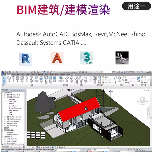 UG programming 3DMAX rendering CAD drawing PS graphic designer 3D SW drawing desktop assembly computer host set of ten i9-14900HX丨32G丨16G independent display computer host + 24-inch professional monitor