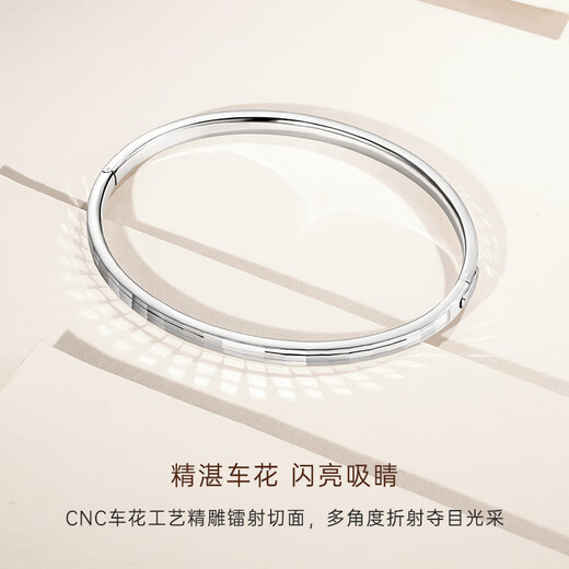 CRD Ke Laidi Spot Sparkling Platinum Bracelet pt950 Diamond Car Flower Platinum Anniversary Gift to Girlfriend 17.10g-58MM