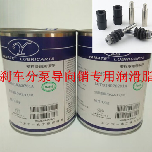 Brake wheel cylinder guide pin lubrication grease brake pad brake disc shaft head anti-rust paste brake pad silencer paste brake maintenance kit 50g/bottle hub shaft head bolt anti-seize paste