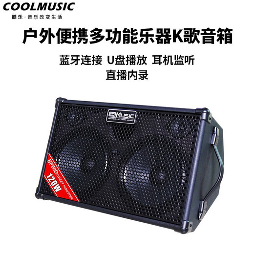 Gisanni Audio BP60D Cool Outdoor Acoustic Guitar K Song Singing Speaker Saxophone Performance Bluetooth Electronic Keyboard Singing Speaker + Wired Microphone + Portable Bag + Speaker Stand