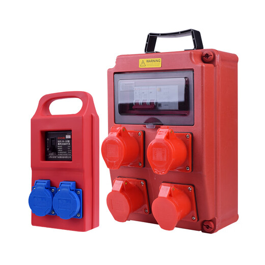 Portable waterproof socket box construction site maintenance mobile 220V outdoor temporary secondary distribution box 380V with leakage protection waterproof socket ST-1