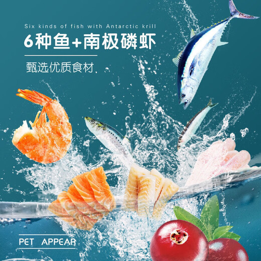 Pet Haunt Cat Food Adult Cats and Kittens Natural Salmon Shrimp Chicken Chicken Goat Colostrum Cat Nutrition Cat Food Whole Period Cat Food Chicken Salmon 1.5kg