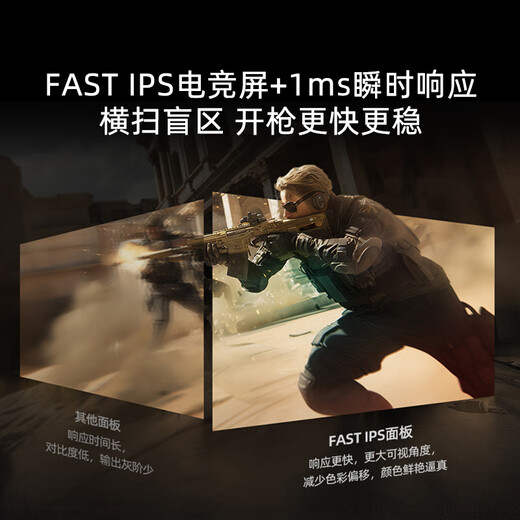 海信27英寸 2K 240Hz 1msGTG 防撕裂 广色域HDR400 FastIPS 旋转升降 电竞显示器27G6K-PRO