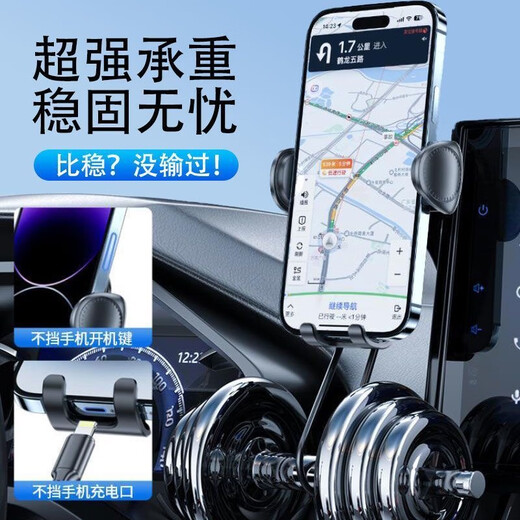 松占小鹏P7 P5 G3i G6 G9pro专用汽车载屏幕导航手机支架底座配件用品 2020-2024款小鹏P7专用14.96寸屏幕款 静音灵动款手机支架【横竖两用】