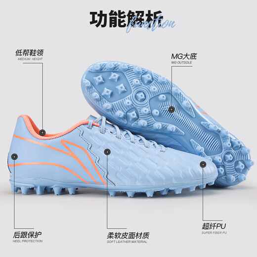 Li-ning (LI-NING) football shoes Jin series 2nd generation MG short spike mid-range artificial grass competition training shoes for men