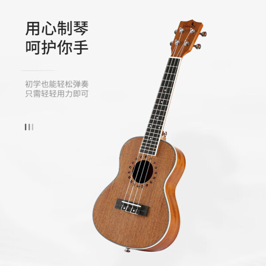 相思鸟尤克里里ukulele乌克丽丽小吉他考级练习桃花芯木21寸