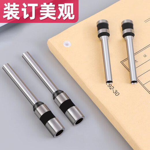Binding machine drill bit adapted to Deli financial binding machine knife head accessories suitable for Deli binding machine drilling certificate drill bit hollow drilling knife accounting drill punching machine hole punching machine hole punching 14740 knife head (applicable to Deli 14667 1