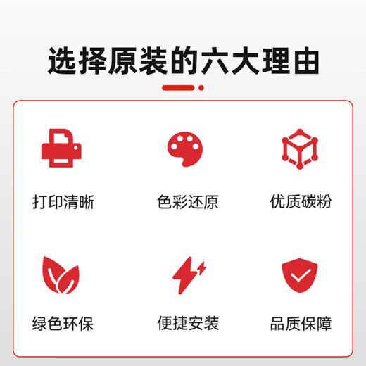 奔图(PANTUM)CTL-355K原装黑色粉盒 适用CP2515DN墨盒CP5155DN CP5165DN打印机墨粉CP2515DN Plus碳粉盒 硒鼓