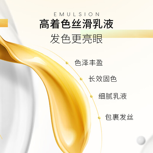 Schwarzkopf Fesli Hair Dyeing 7-57 Honey Light Gold Hair Dyeing Cream Self-Dyeing Hair Dyeing Trend Color Dyeing Korean Style Whitening