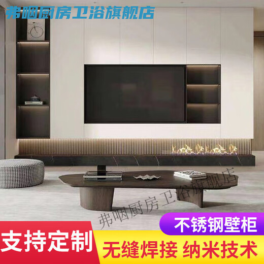 Vinoa personnalisé en acier inoxydable meuble TV et armoire à vin fond décoratif applique murale de luxe salon niche intégré 85 pouces 1155*2960*150E style