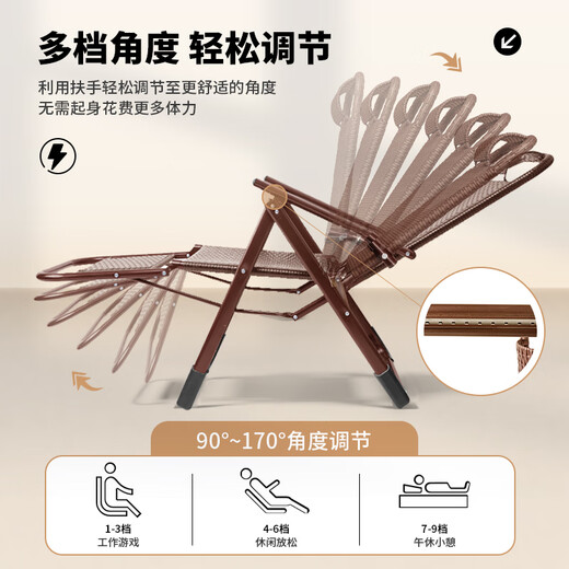 午憩宝折叠床躺椅藤椅午休阳台靠背椅家用庭院便携午睡凉椅折叠藤编椅 新升级【加长脚托】多档调节