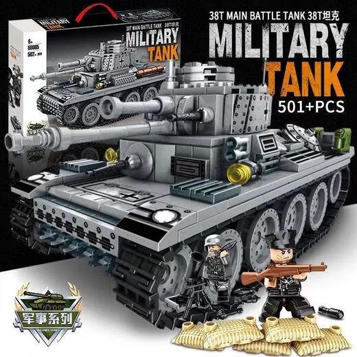 Kompatibel mit LEGO-Bausteinen mit hoher Schwierigkeit und riesigen Fernbedienungstanks 7-10 Jahre alte erwachsene Kinder Jungen versammelten Spielzeug Sowjet T-38 Tank-exquisite Handgeschenkbox