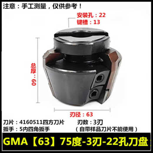 Xixia village plaque de frappe à usage lourd 75 degrés 90 degrés Face à extrémité indexable plaque de frappe à angle droit 125160 200 plaque de coupe vol