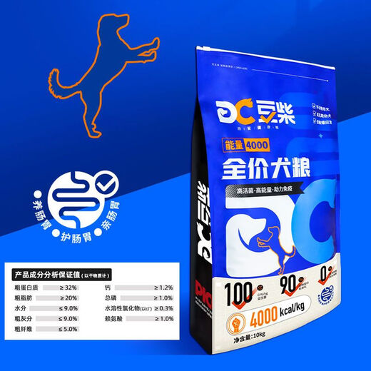 Douchi Dog Food Douchi Three-Piece Douchi Four-Piece Dog Food Adult Dogs and Puppies General Beef, Mutton and Duck Meat 1 bag 10kg Douchi Three-Piece Dog Food (Prevention