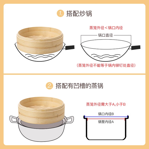 Bamboo fir edge cage bamboo steamer household bamboo steamer commercial small steamer steamer steamed buns bamboo woven small steamer steamer grid bamboo outer diameter 18cm regular style - 2 cages 1 cover + 2 steaming cloths