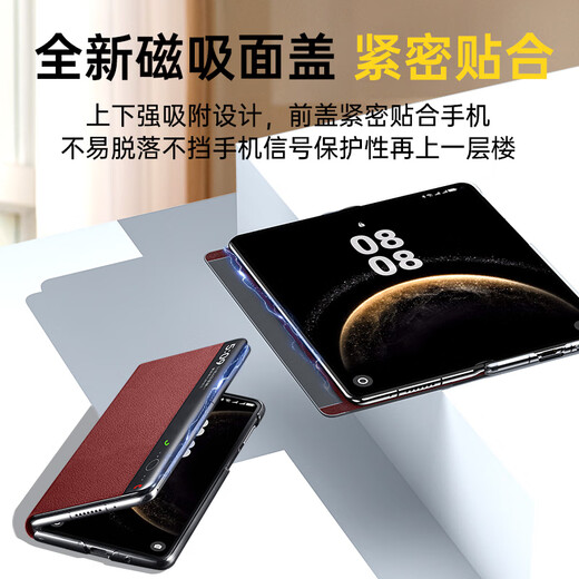 Guanyue [Segundo a XT 丨 Top Cow Wide] Adecuado para Huawei X5 Case de teléfonos móviles Matex5 Versión de la versión de colección Caso protector X3 Cobertura completa contra caídas Ultra-Dino Electroplation 2025 New Business Intelligence Window [Ruihong] Segunda a Cow Whide | Ventana inteligente magnética | Lente True Cobertura completa X5/X3 Universal | Segundo a Extraordinary Master | Experiencia extraordinaria | Garantía de calidad