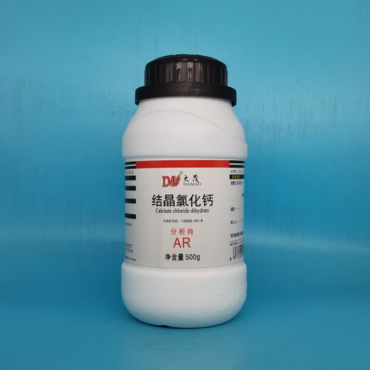 Damao (DM) Crystalline Calcium Chloride Calcium Chloride Dihydrate Analytical Pure AR500gCAS 7774-34-7 Analytical Pure AR500g AR500g Spot