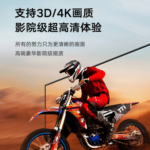 大徽投影仪幕布超高清抗光幕布投影布幕超窄边家庭影院画框幕布白天高清 纳米8K星耀 120寸16:9画框幕 7mm边框