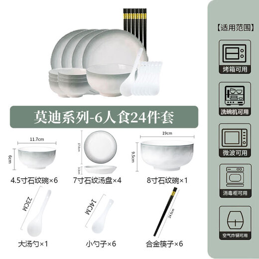 Persson Japanese dishes set household underglaze color simple ceramic dishes and tableware set housewarming gift Yanyuyao 24 pieces