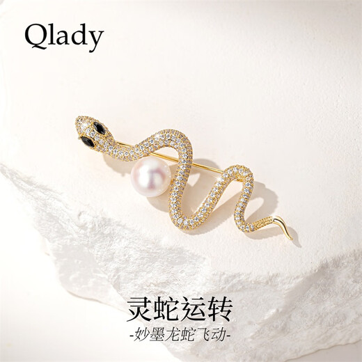 Qlady snake brooch, high-end female brand corsage, niche design, anti-exposure pin, suit accessories, birthday gift
