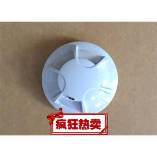 Yingkou Tiancheng smoke detector JTY-GM-TC5101 point type photoelectric smoke fire detector smoke detector milky white single smoke detector without seat