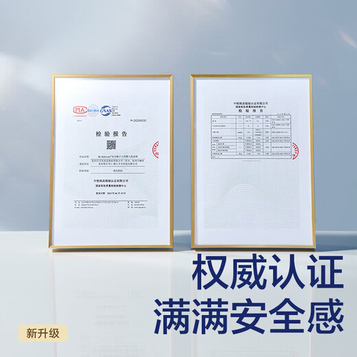 babycare皇室狮子王国弱酸纸尿裤bbc宝宝尿片夏季超薄透气婴儿尿不湿尿片 纸尿裤【M】4片 适合6-11KG