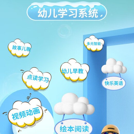 Aixuebao three-proof version children's tablet learning machine with blue light filter, anti-fall and eye protection, large-screen early education machine for young children to connect to primary school, synchronous point reading machine for boys and girls, growth companion gift, flagship version/6G+256G, preschool + primary school + Android + smart finger reading + eye protection + anti-addiction