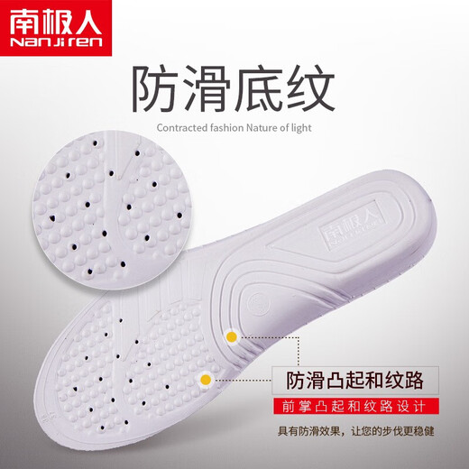 Antarctic 2 pairs of height increasing insoles for men, inner height increasing insoles for women, full cushion 3cm, increased height by 2.5cm 41-42