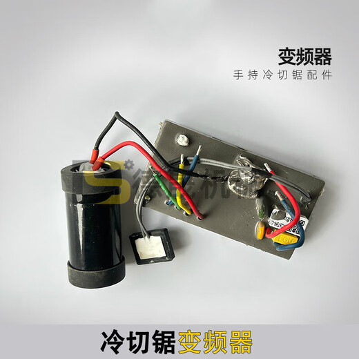 铁成手持冷切锯机头总成1030AC1050手持变频无刷护罩压板螺丝配件 1050锯片罩总成