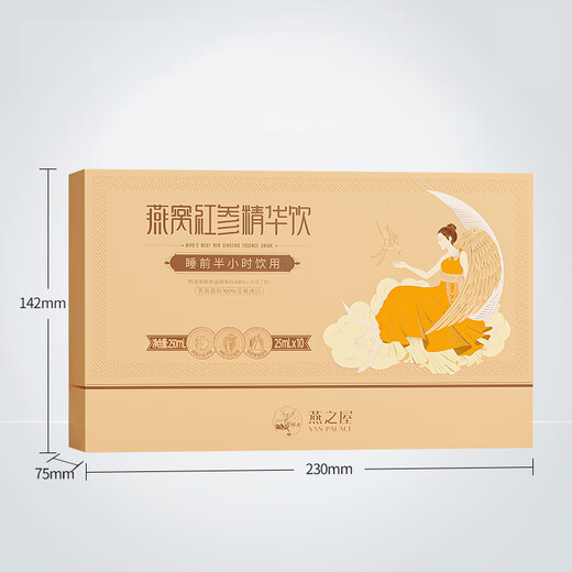 Bird's Nest Red Ginseng Essence Drink 25ml*10 Packungen nahrhafter und gesunder Getränke Geschenke für die Selbstdressige für exquisite Vogel-Nest-Geschenkbox