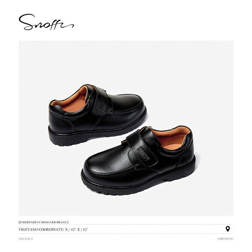 Кожаные туфли Snafi Boys Spring и осенняя топ-слой ковхид мужской студент студенты Черная кожа