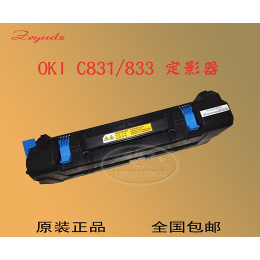 Brandneues Original OKI C831DN C833DNL C811 Fixer White