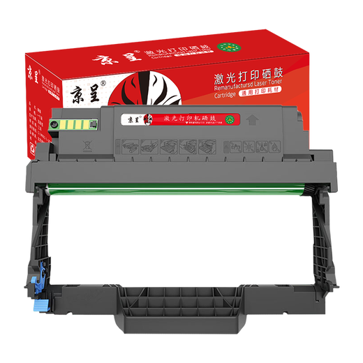 京呈TL-5150粉盒适用奔图BP5155DN 5150DN BM5150ADN 5155ADN打印机 DL-5150鼓架/感光鼓【30000页】