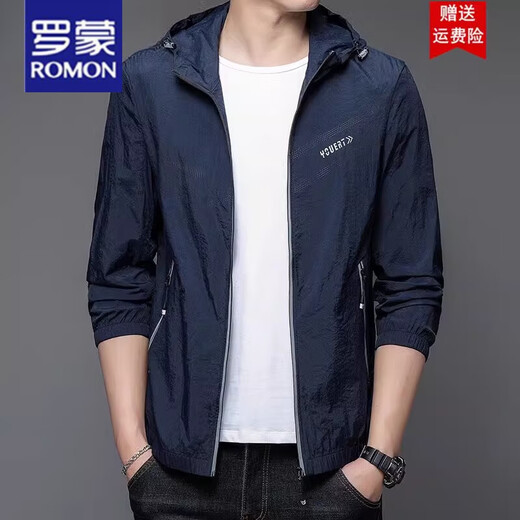 罗蒙（ROMON）防晒衣男士薄款夏季上衣户外防 紫外线外套钓鱼透气防晒服男 N9928浅绿 190+(170-190斤)