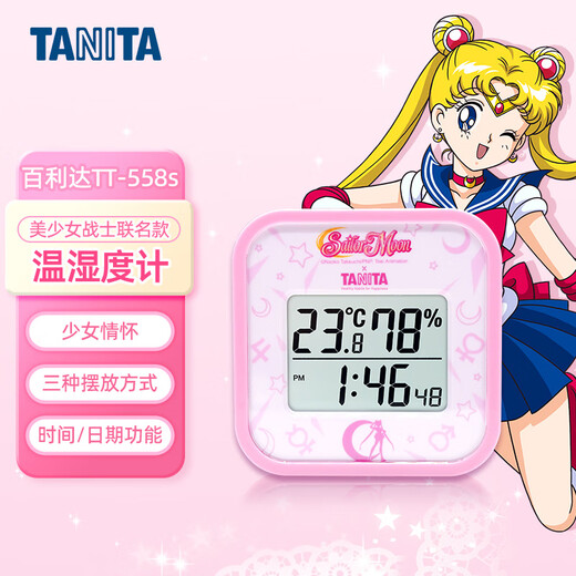 TANITA TT-558s Sailor Moon Home Temperature and Hygrometer High Precision Japanese Brand Pink