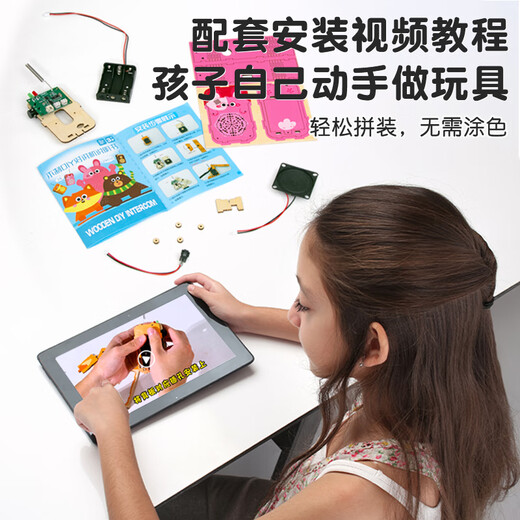 Xiaomuyi (Xiaomuyi) Holz diy Kinder und Intercom Toys Jungen und Mädchen Eltern-Kind-Telefon Home Outdoor Caller Bildungsspielzeug Erdbeer Kaninchen 1 Paar (Geschenk Lanyard)