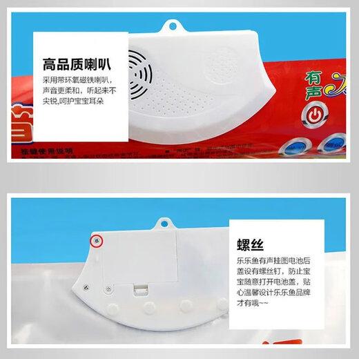 儿童学拼音学数学早教神器一年级学习字母乘法表点读有声挂图墙贴 汉字+1-100
